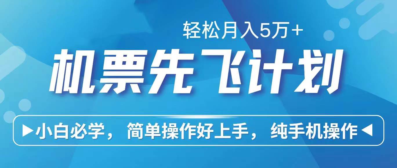 2024年闲鱼小红书暴力引流，傻瓜式纯手机操作，利润空间巨大，日入3000+-玖玖资源网