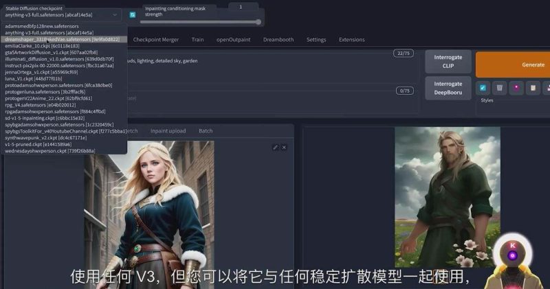 Stable Diffusion 101：使用 AI 创建自定义动漫艺术教程-17节课-中英字幕-玖玖资源网