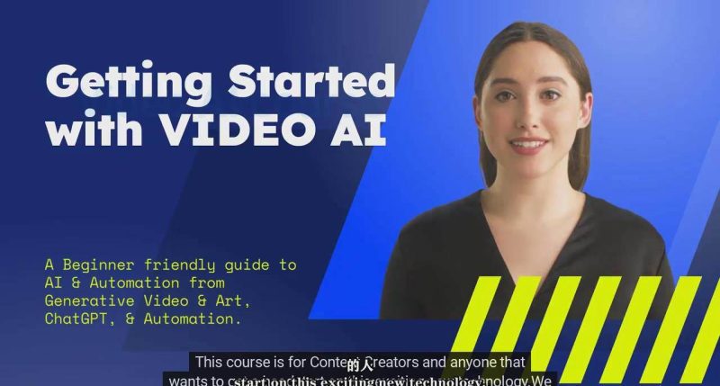 如何使用AI人工智能制作生成人物视频课程-11节课-中英字幕-玖玖资源网