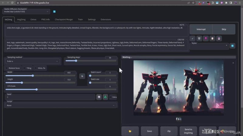 终极 Stable Diffusion + ChatGPT AI绘画及模型训练课程-中英字幕-玖玖资源网