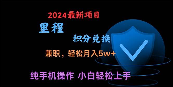 暑假最暴利的项目，暑假来临，利润飙升，正是项目利润爆发时期。市场很…-玖玖资源网