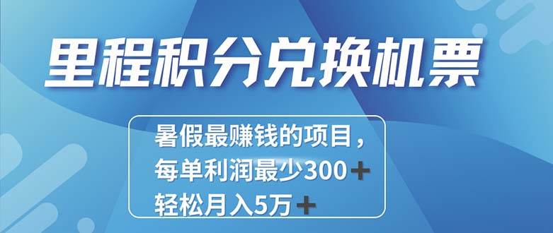 2024最暴利的项目每单利润最少500+，十几分钟可操作一单，每天可批量…-玖玖资源网