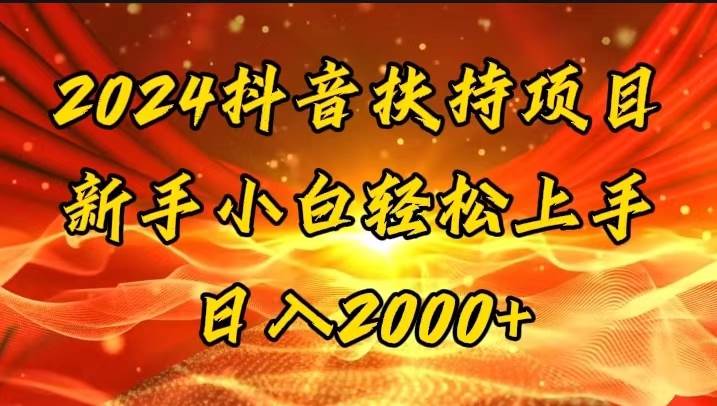一键生成短剧解说视频，百分百过原创，几分钟一条，无脑操作，日入3000+-玖玖资源网