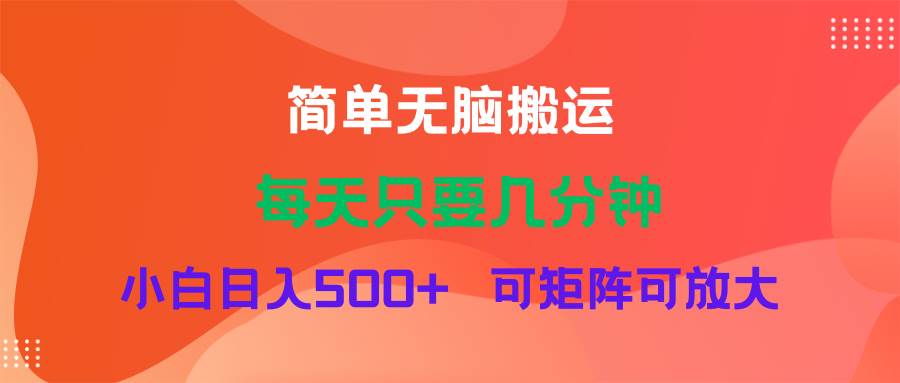 蓝海项目  淘宝逛逛视频分成计划简单无脑搬运  每天只要几分钟小白日入…-玖玖资源网