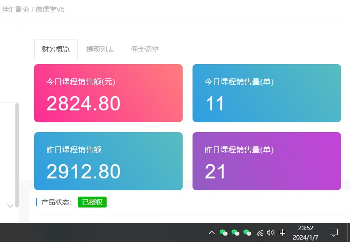 图片[2]-资源站合集网站 全网项目库变现-如何通过卖项目收学员-附多种引流创业粉方法-大众资源网