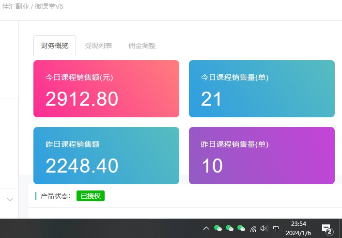 图片[2]-资源站合集网站 全网项目库变现-如何通过卖项目收学员-附多种引流创业粉方法-大众资源网