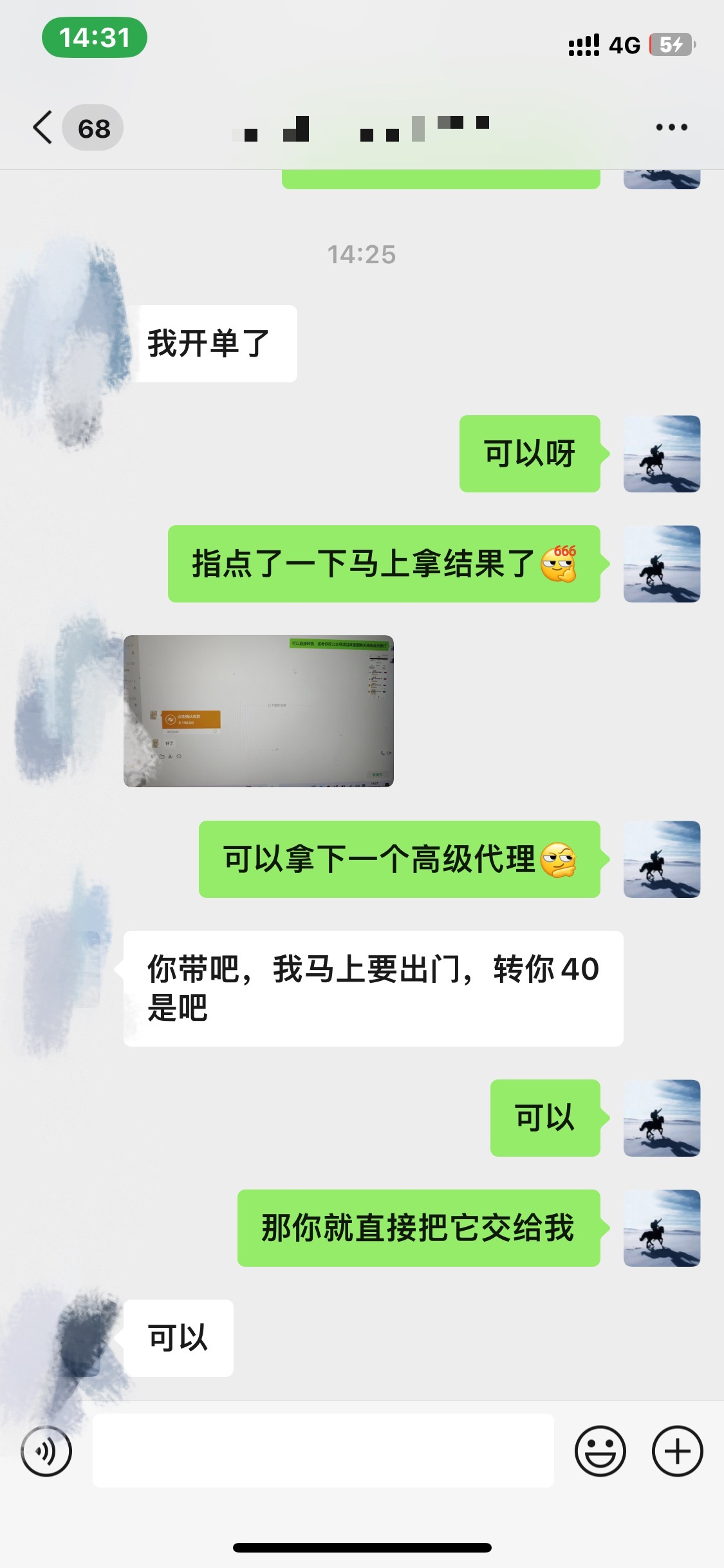 图片[3]-资源站合集网站 全网项目库变现-如何通过卖项目收学员-附多种引流创业粉方法-大众资源网