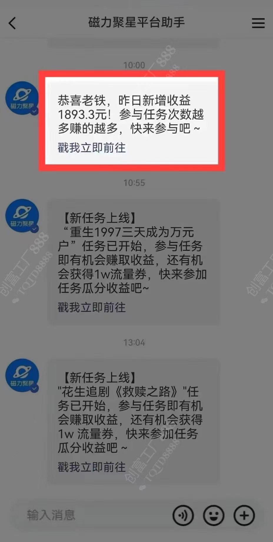2024快手最火爆赛道,美女无人直播,暴利掘金,简单无脑,轻松日入2000+-玖玖资源网 2024快手最火爆赛道,美女无人直播,暴利掘金,简单无脑,轻松日入2000+-玖玖资源网