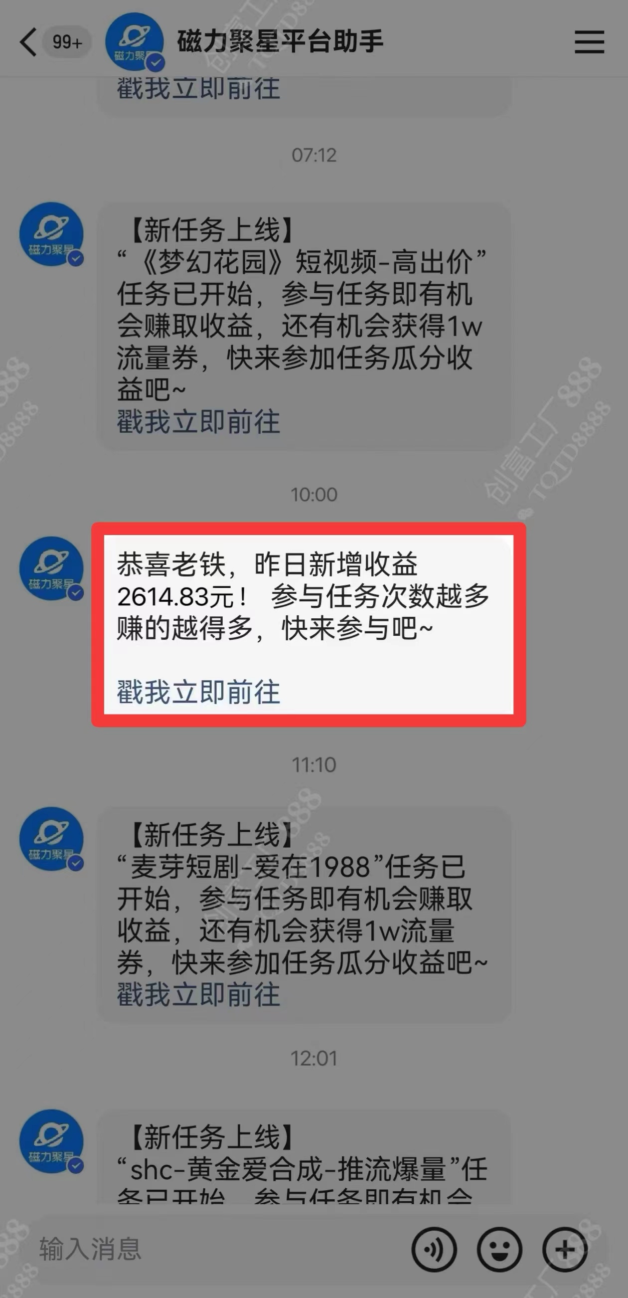 2024快手最火爆赛道,美女无人直播,暴利掘金,简单无脑,轻松日入2000+-玖玖资源网 2024快手最火爆赛道,美女无人直播,暴利掘金,简单无脑,轻松日入2000+-玖玖资源网
