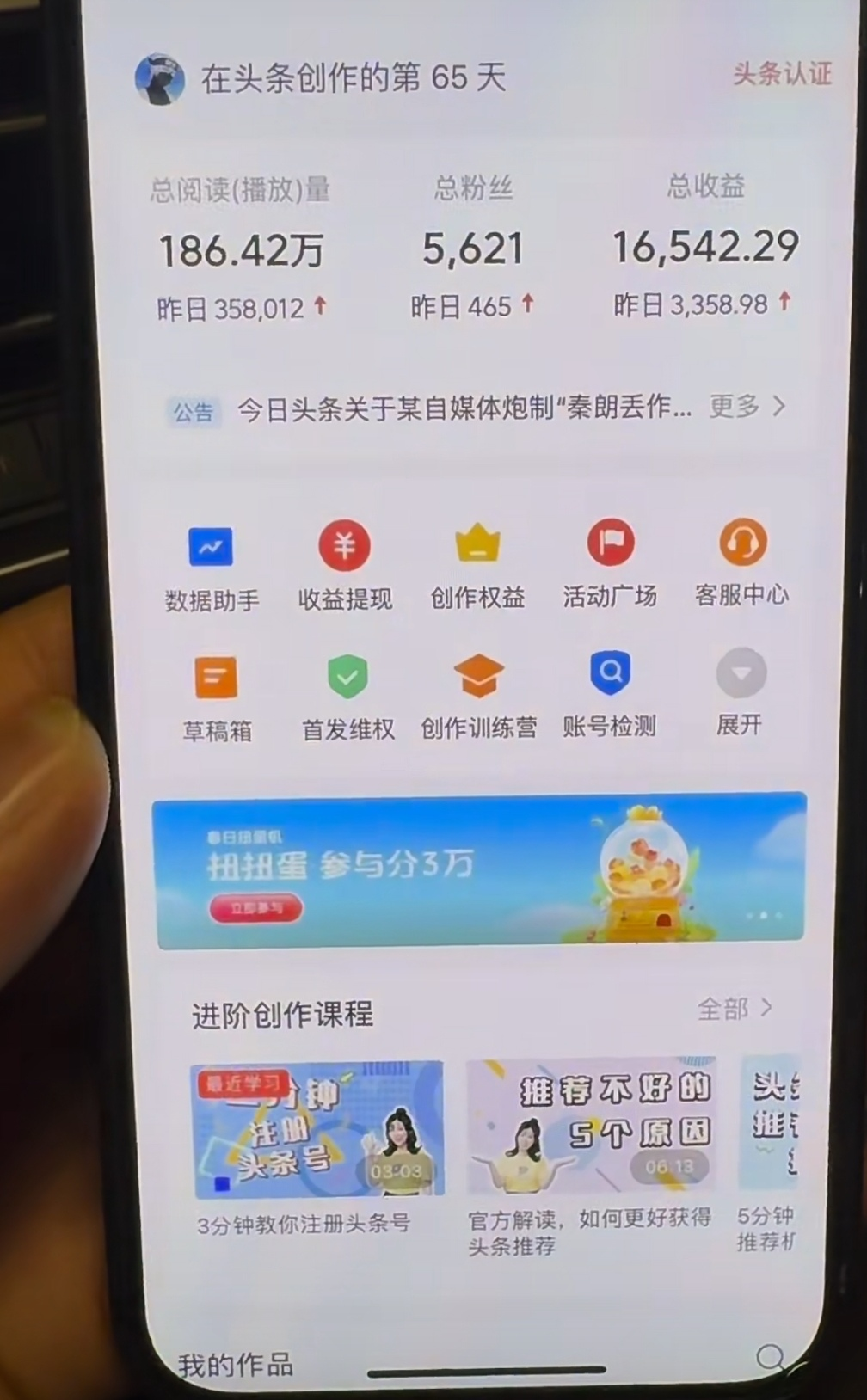AI撸头条,轻松日入3000+无脑操作,当天起号,第二天见收益。-玖玖资源网 AI撸头条,轻松日入3000+无脑操作,当天起号,第二天见收益。-玖玖资源网