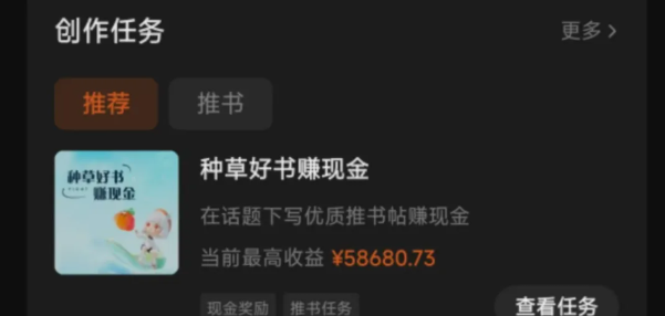 图片[1]-番茄小说新玩法，借助AI推书，无脑复制粘贴，每天10分钟，新手小白轻松收益400+-大众资源网