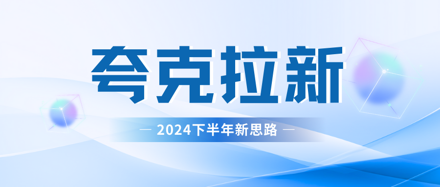 夸克网盘拉新最新玩法，轻松日赚300+-玖玖资源网