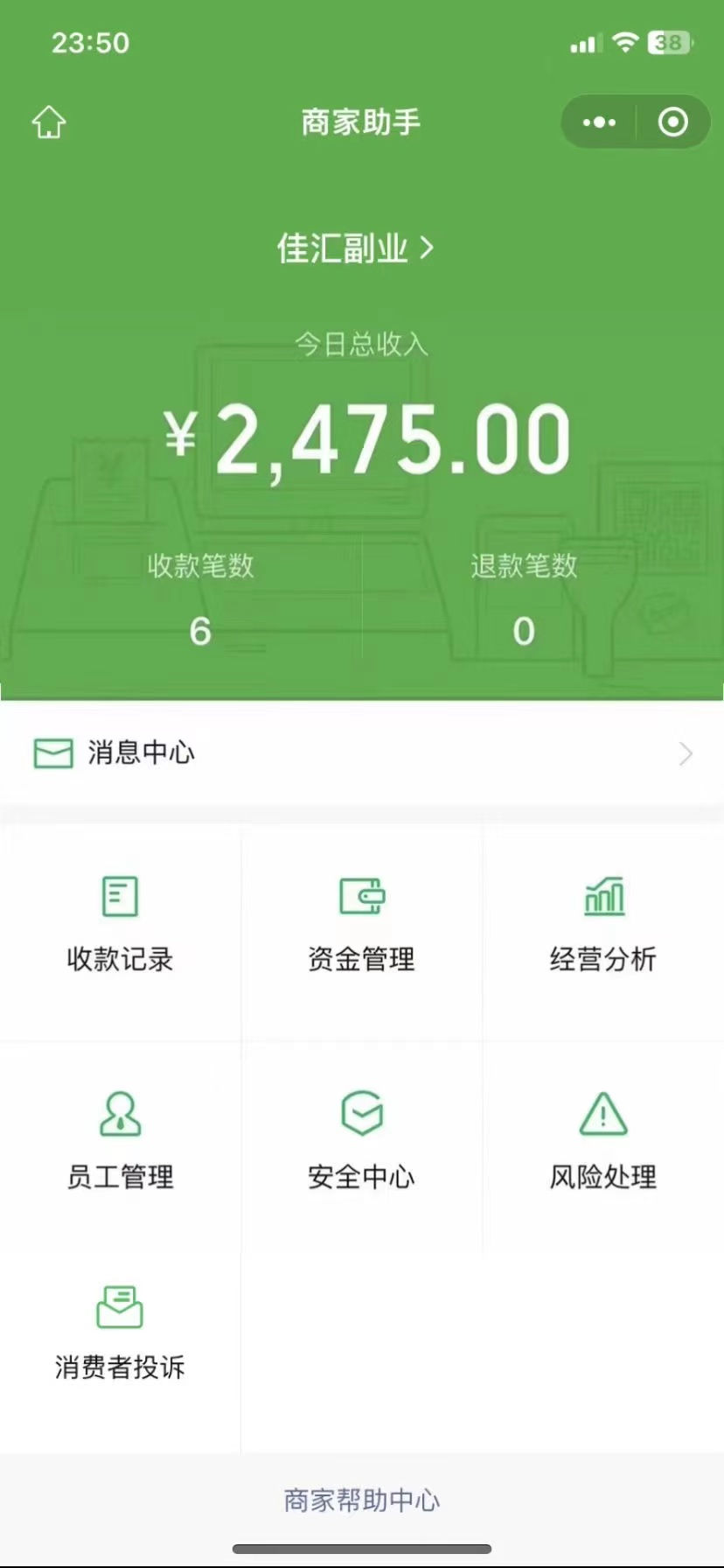图片[1]-24年闲鱼流量掘金，虚拟引流变现新玩法，精准引流变现3W+-大众资源网