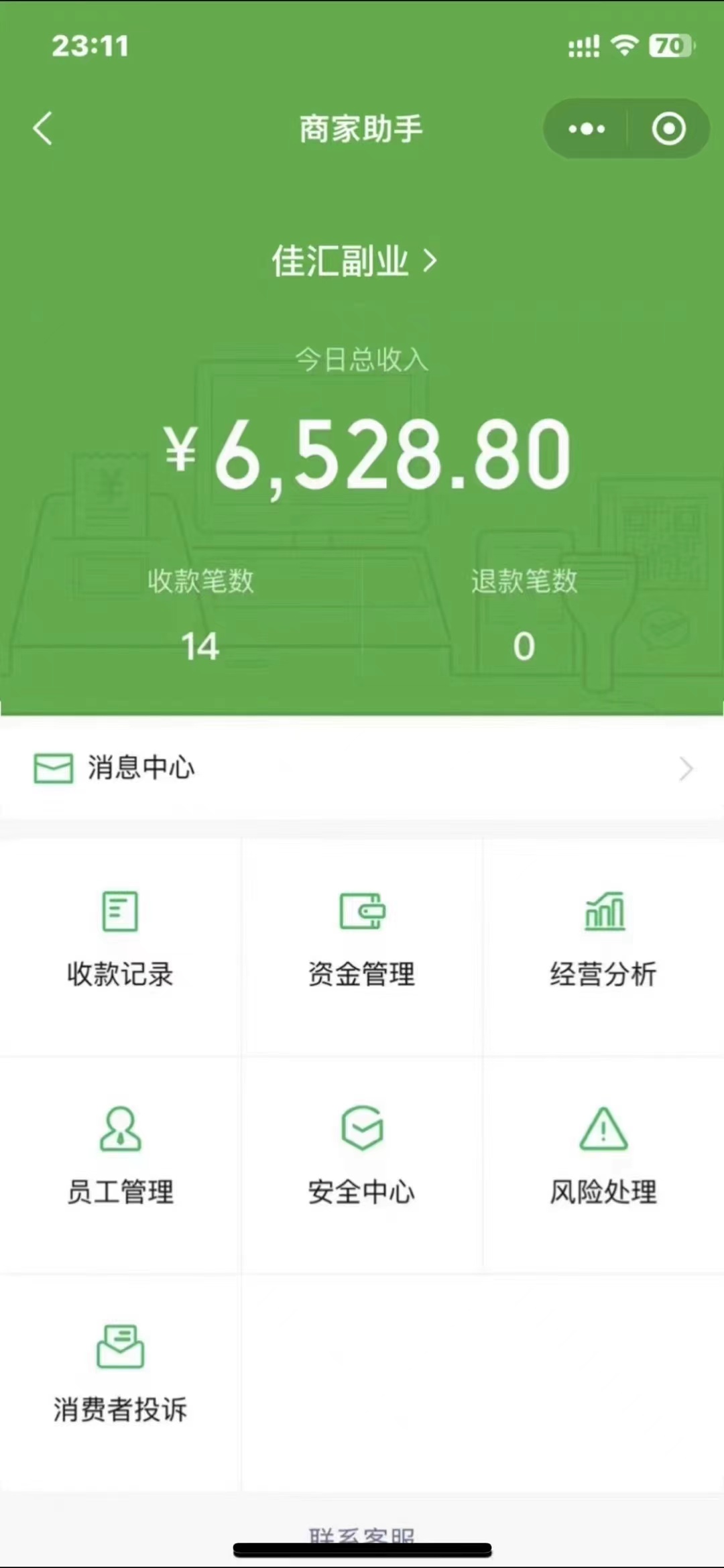 图片[1]-24年闲鱼流量掘金，虚拟引流变现新玩法，精准引流变现3W+-大众资源网