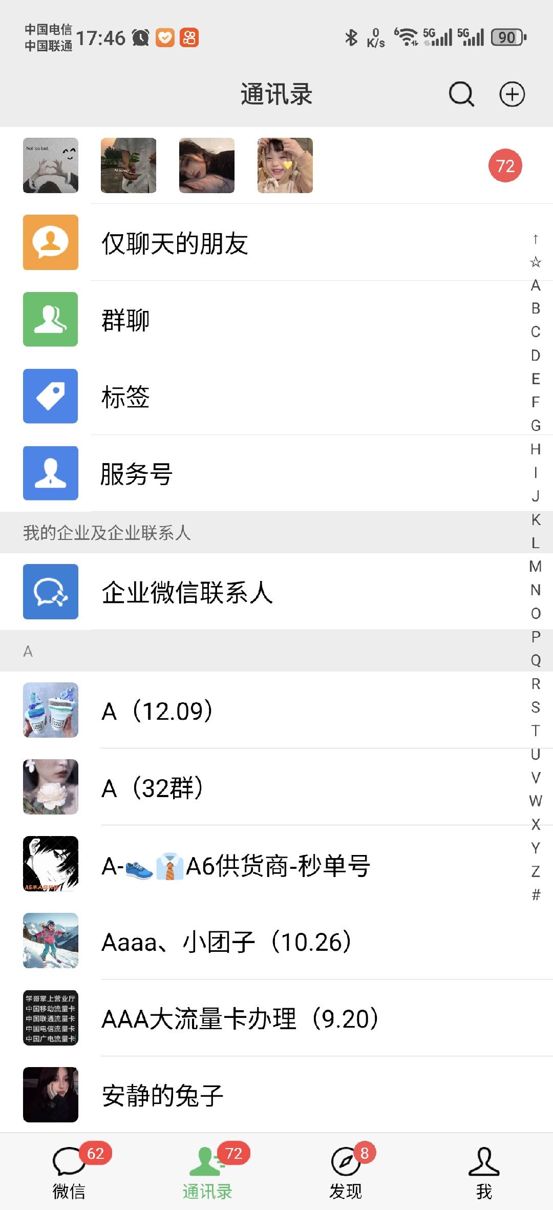 图片[1]-小红书，抖音，蝴蝶号三大平台全自动精准引流获客，每天吸引目标客户99+-大众资源网