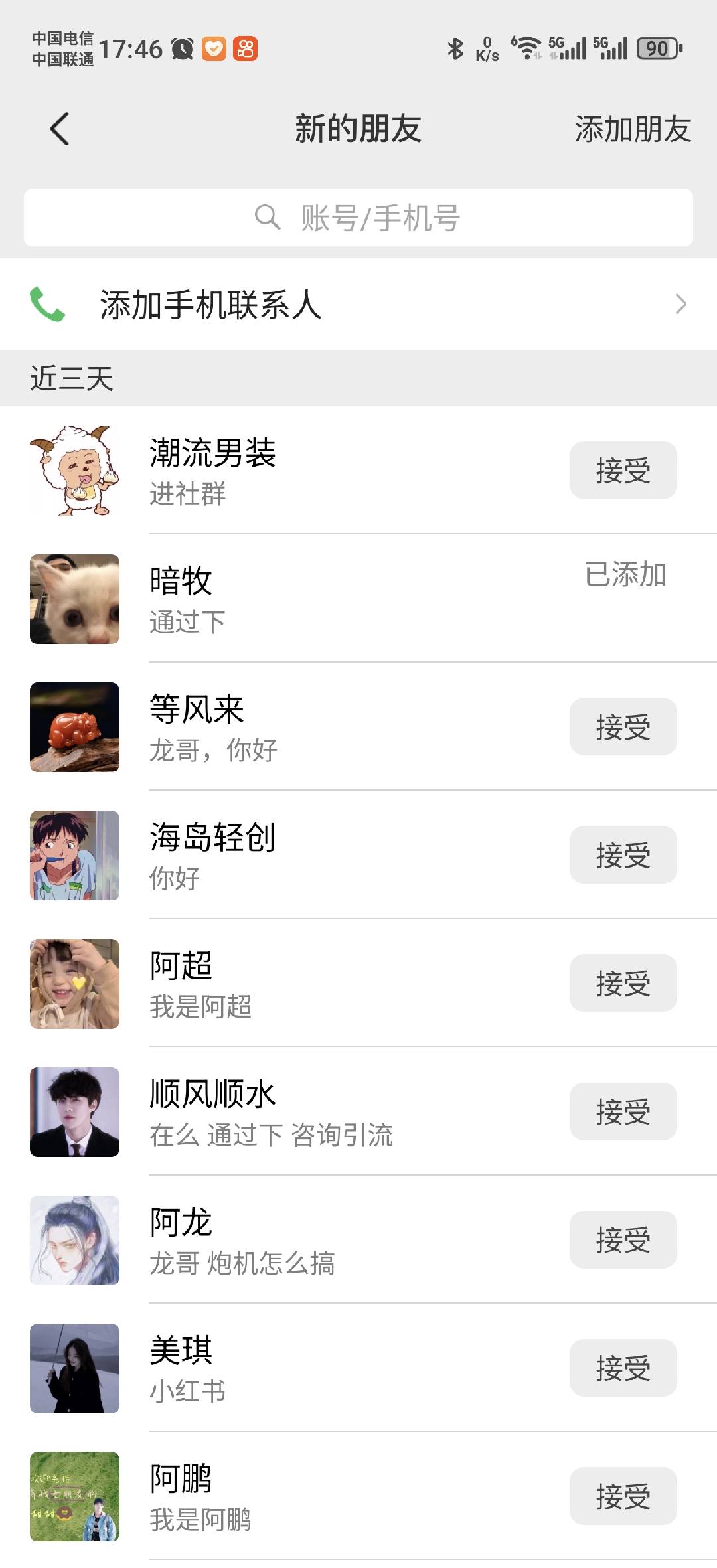图片[1]-小红书，抖音，蝴蝶号三大平台全自动精准引流获客，每天吸引目标客户99+-大众资源网