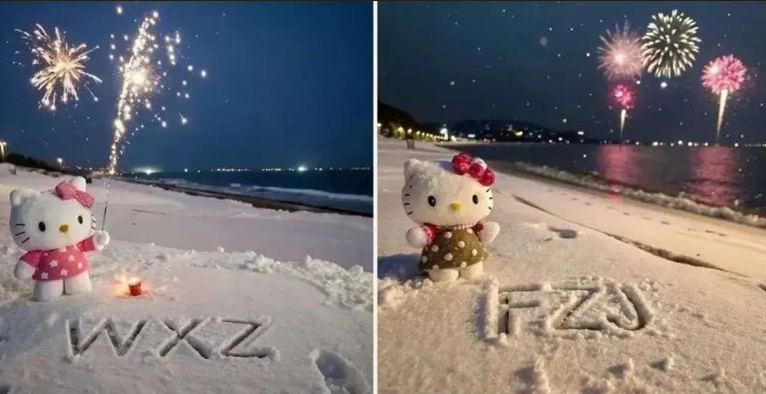 专为圣诞节准备的雪地祝福项目-玖玖资源网