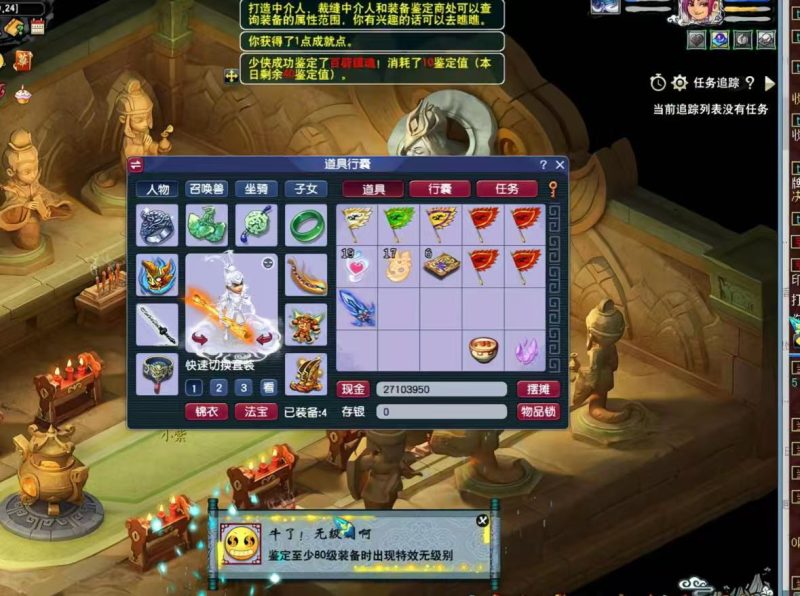 梦幻手游无脑玩法，小白轻松上手，一单30+，日入300+-玖玖资源网