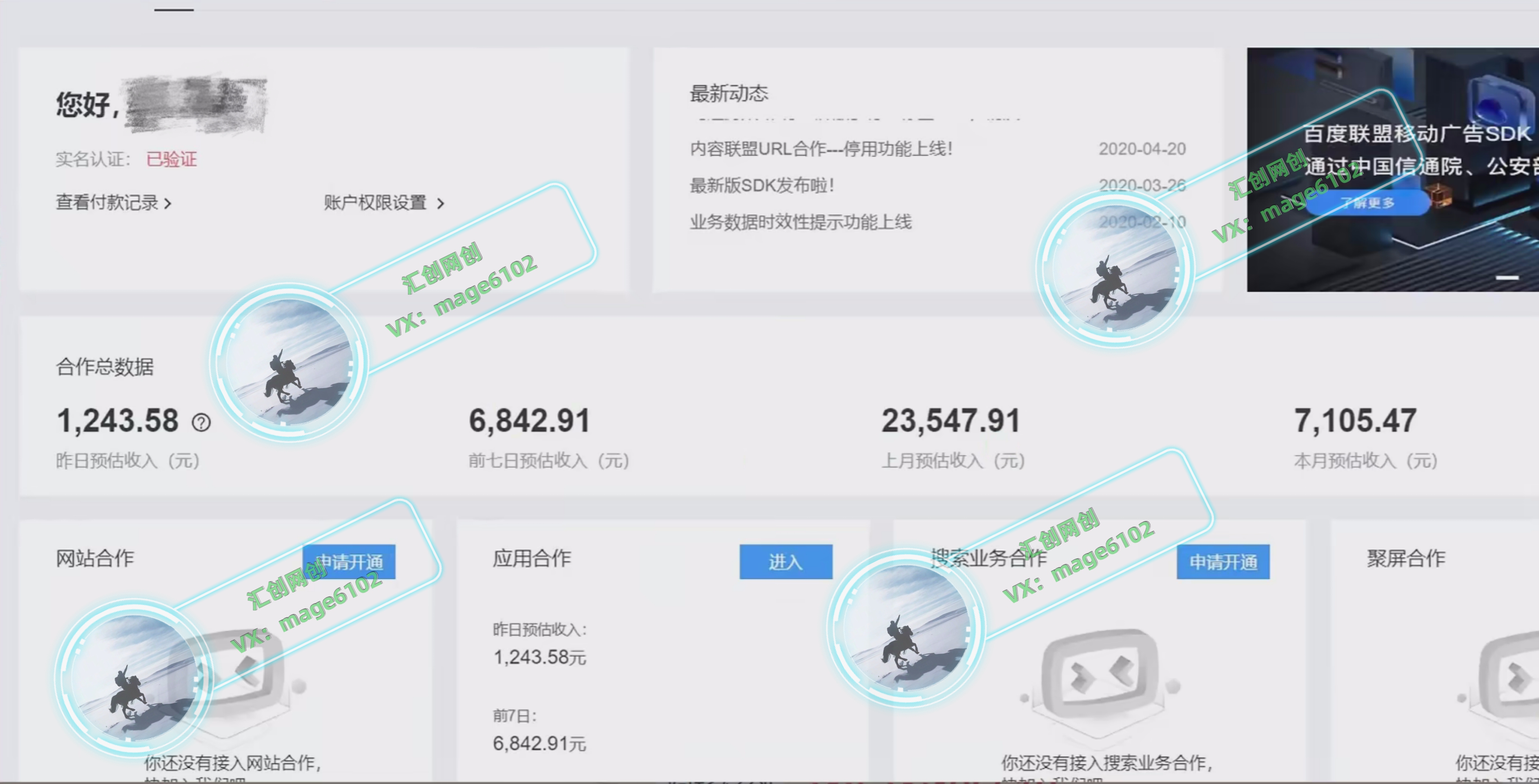 图片[2]-观看广告全自动挂机，单机收益800+，可矩阵无限放大，新手小白轻松上手-玖玖资源网