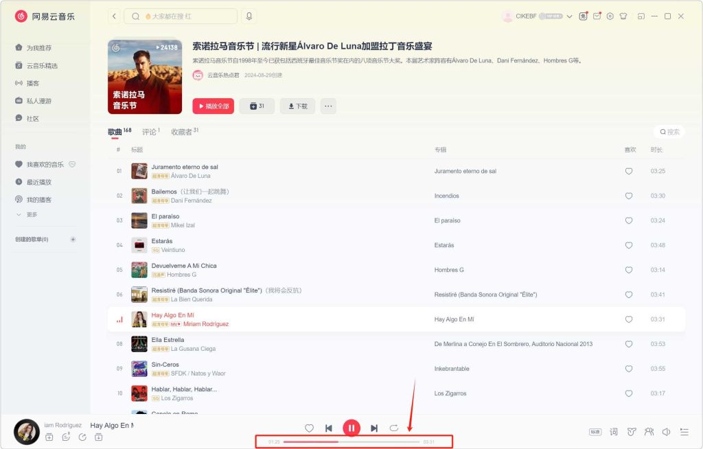 QtUnblockNeteaseMusic,解锁网易云黑胶/灰色音乐插件!-玖玖资源网 QtUnblockNeteaseMusic,解锁网易云黑胶/灰色音乐插件!-玖玖资源网
