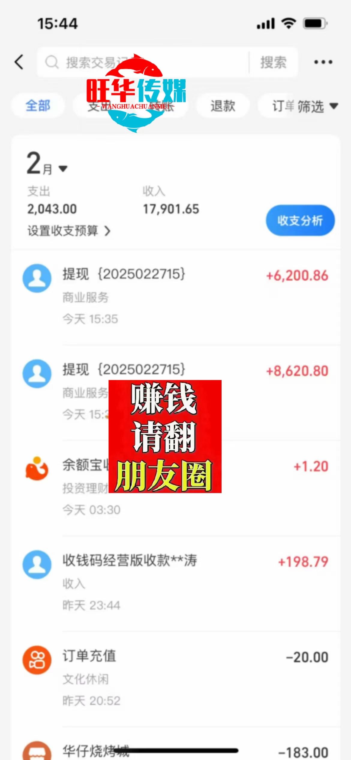 图片[4]-25年淘宝无人直播带货2.0，独家技术，开播爆单，纯小白易上手，不封号，不违规，，日入2000+-玖玖资源网
