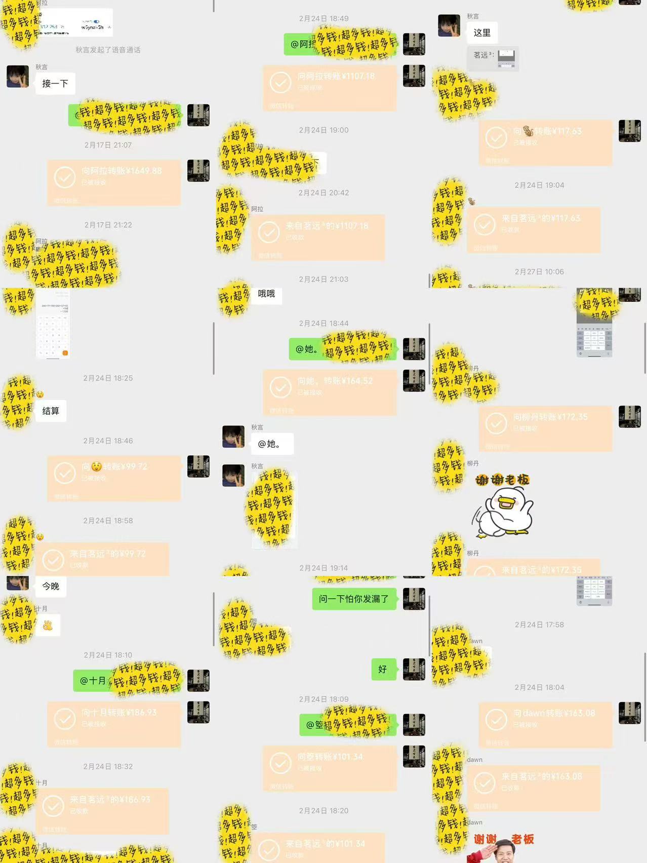 图片[2]-全自动电商平台掘金，宝妈，大学生必做，秒见收益，极其稳定-玖玖资源网