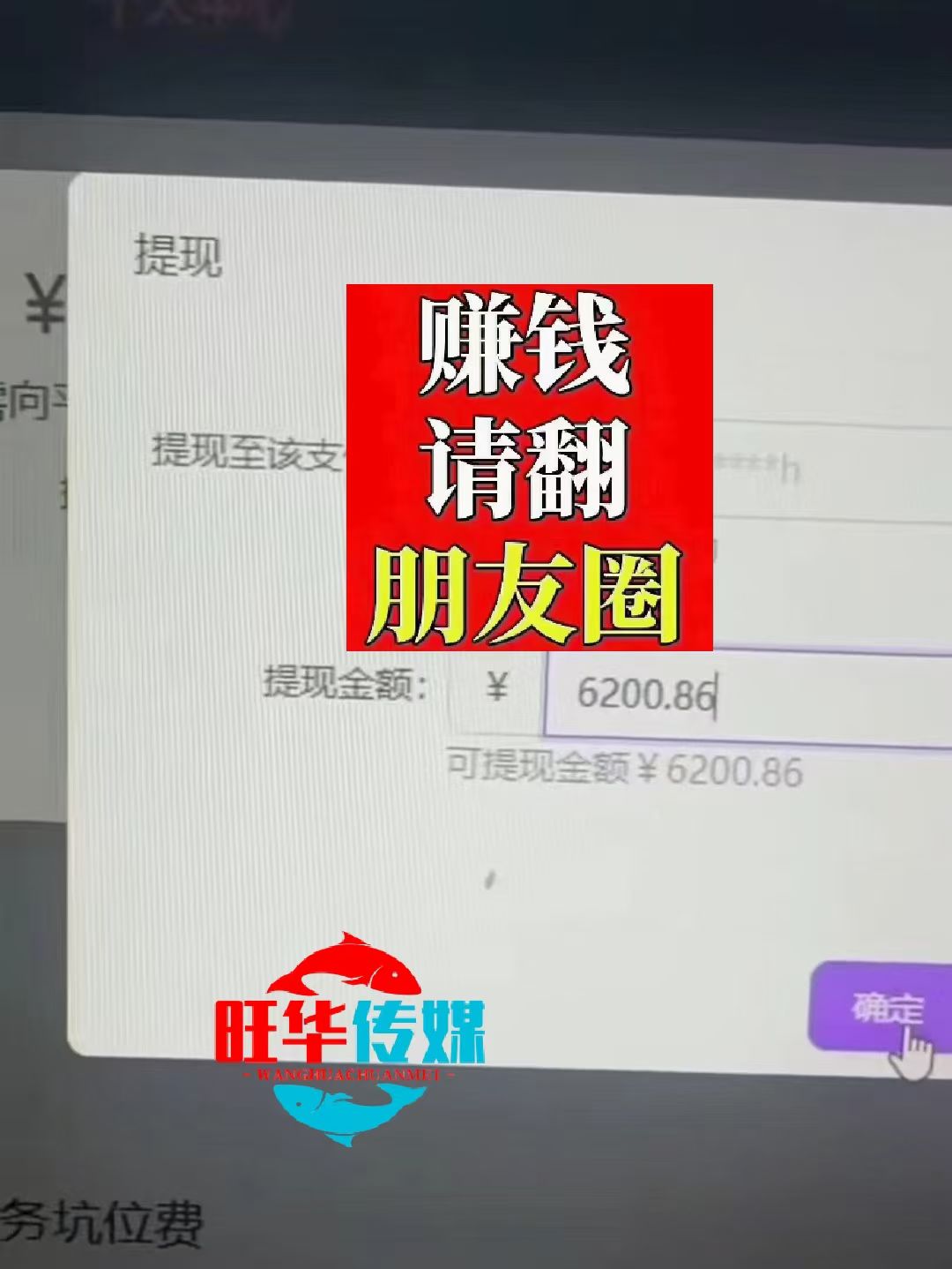 图片[3]-25年淘宝无人直播带货2.0，独家技术，开播爆单，纯小白易上手，不封号，不违规，，日入2000+-玖玖资源网
