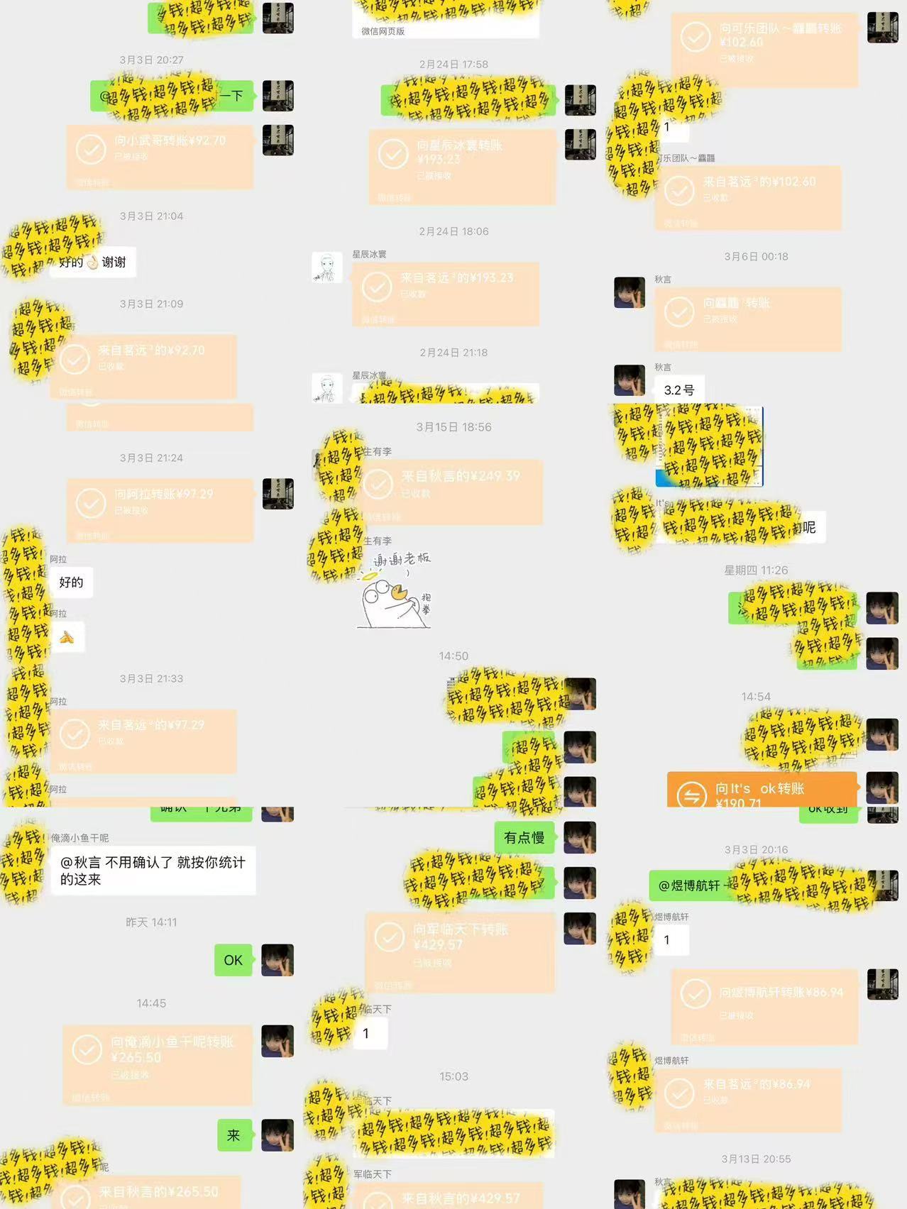 图片[3]-全自动电商平台掘金，宝妈，大学生必做，秒见收益，极其稳定-玖玖资源网