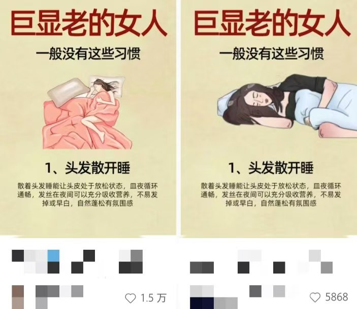 图片[2]-小红书人性痛点笔记，一条笔记点赞3W+，轻松日入1000+，小白秒上手-玖玖资源网