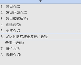 图片[2]-不需要花一分钱就可以成为快递的股东,日入从零到上千上万甚至收入无上限，推广就可以获取收益分红有机会领取缴交社保-玖玖资源网