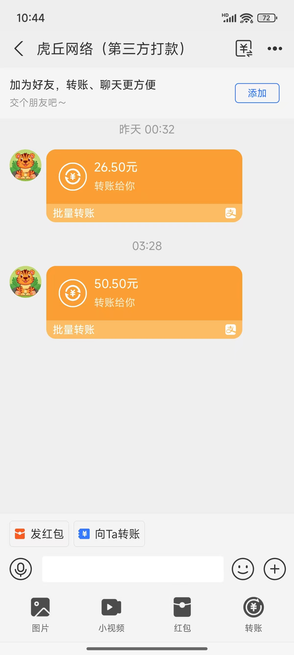 图片[3]-数字录入，几秒钟一单，单量无上限，随时随地可做，每天500+-玖玖资源网