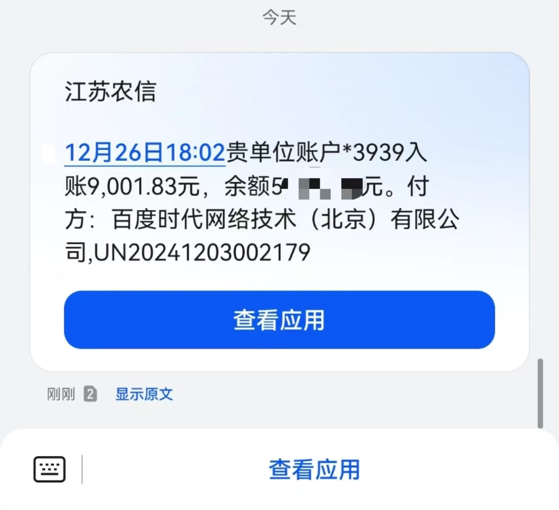 图片[2]-24小时广告挂机 单机收益500+ 矩阵式操作，设备越多收益越大，小白轻松上手-玖玖资源网