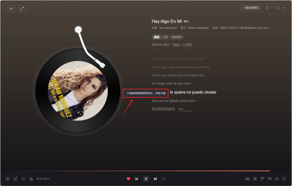 QtUnblockNeteaseMusic,解锁网易云黑胶/灰色音乐插件!-玖玖资源网 QtUnblockNeteaseMusic,解锁网易云黑胶/灰色音乐插件!-玖玖资源网