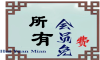 元气桌面壁纸–最好用的壁纸软件解锁会员-玖玖资源网