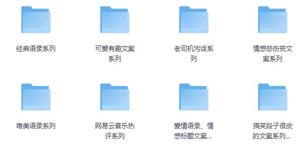 图片[3]-280篇文案合集-玖玖资源网