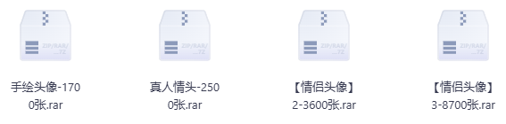 图片[4]-2万个精品情侣头像素材-玖玖资源网