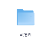 AI绘画-玖玖资源网