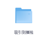 吸引到摧残-玖玖资源网