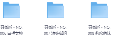 图片[2]-聂傲娇满配版全套-玖玖资源网