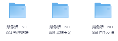 图片[3]-聂傲娇满配版全套-玖玖资源网