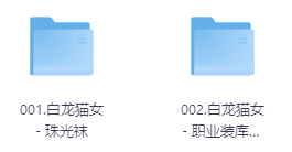 白龙猫女,粉丝专享全套-玖玖资源网 白龙猫女,粉丝专享全套-玖玖资源网