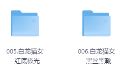 白龙猫女,粉丝专享全套-玖玖资源网 白龙猫女,粉丝专享全套-玖玖资源网