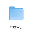 丝袜写真-玖玖资源网