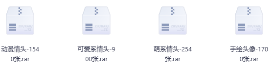 图片[3]-2万个精品情侣头像素材-玖玖资源网
