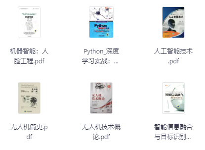 《计算机技术专题书籍》1920册 计算机 网络 物联网 操作系统 人工智能-玖玖资源网 《计算机技术专题书籍》1920册 计算机 网络 物联网 操作系统 人工智能-玖玖资源网