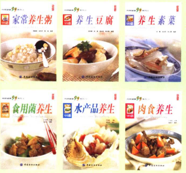 [酒楼流行菜626例]-玖玖资源网