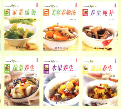 图片[2]-[酒楼流行菜626例]-玖玖资源网