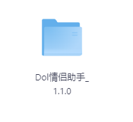 Dol情侣助手_1.1-玖玖资源网