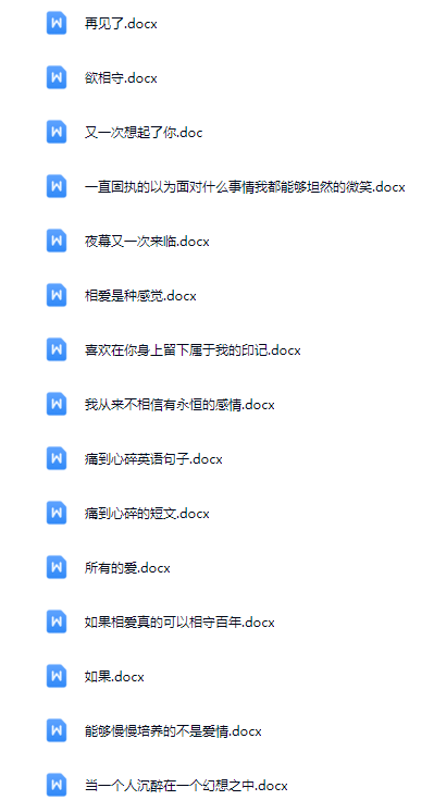 伤感文案系列-玖玖资源网