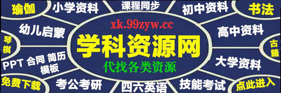 幻灯片-玖玖资源网